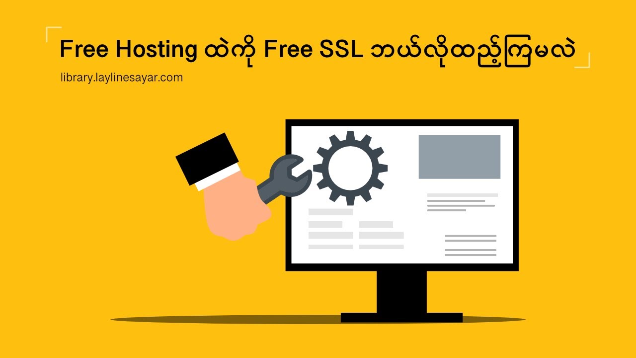 Free hosting with ssl